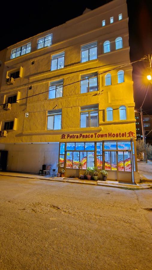 Petra Peace Town Hotel Wadi Musa Exterior photo